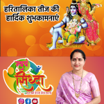 डॉ प्रतिभा तिवारी